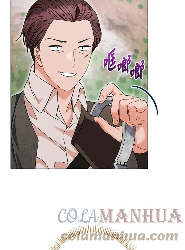 第65话 第69页