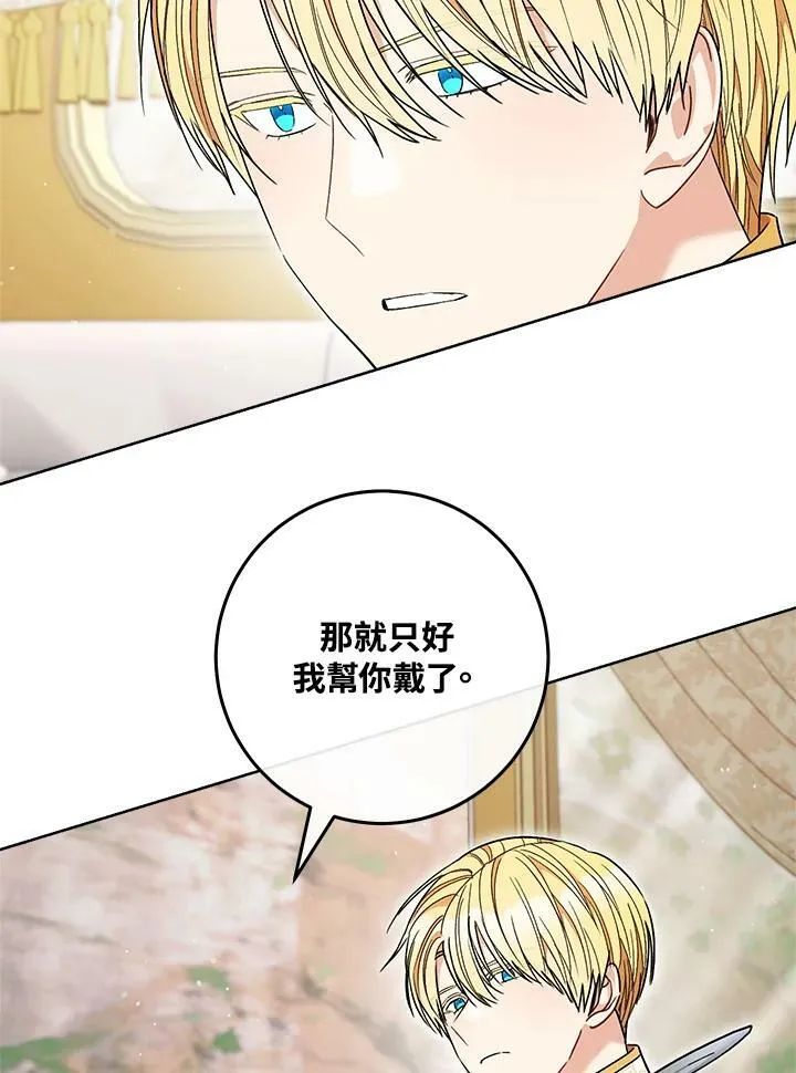 第65话 第72页