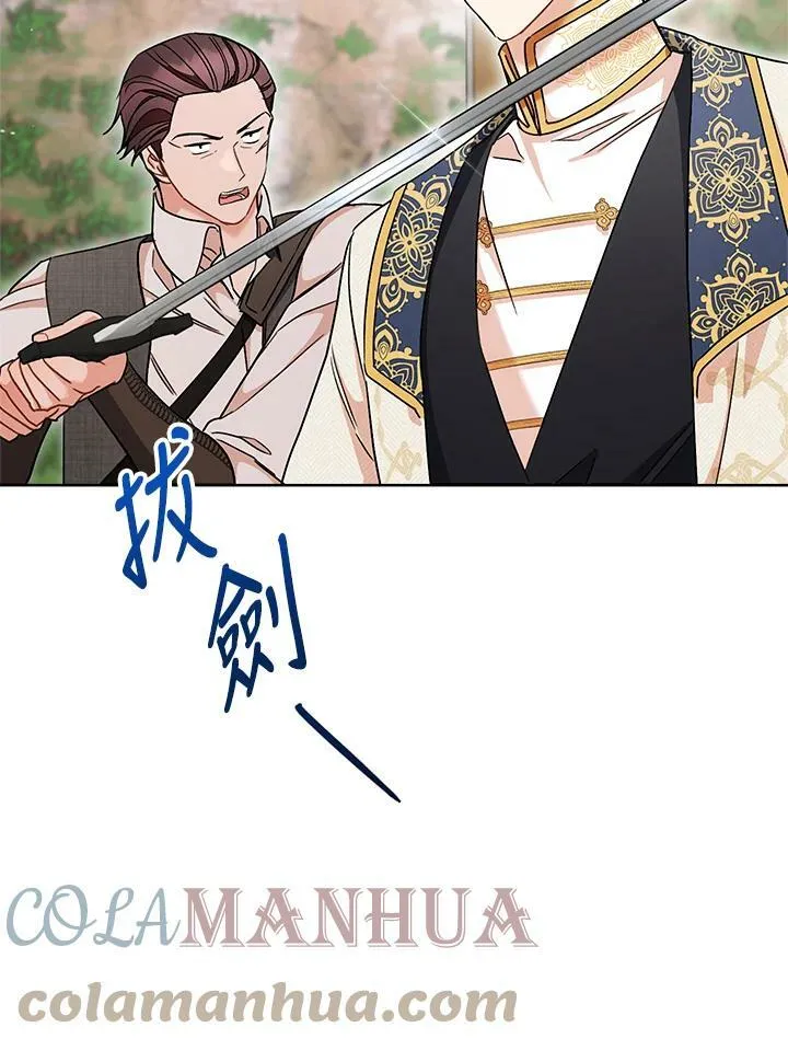 第65话 第73页