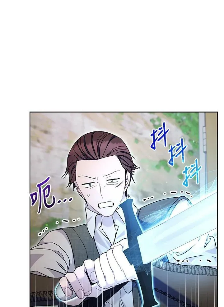 第65话 第75页