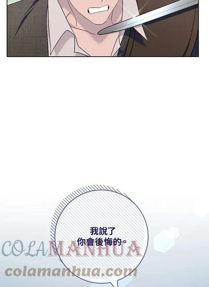 第65话 第81页