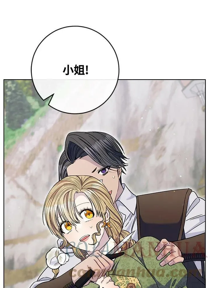 第65话 第85页