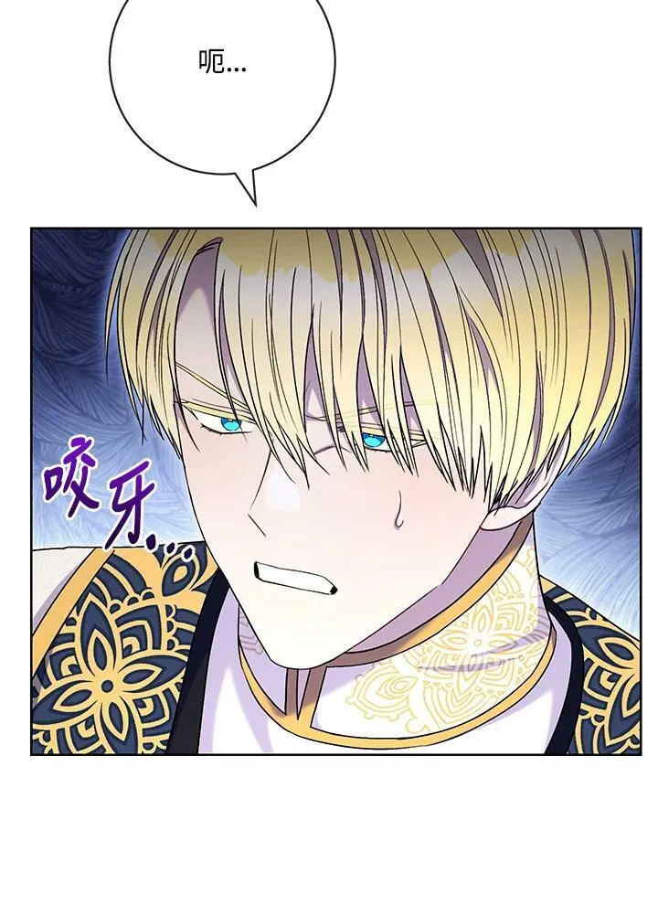 第65话 第87页