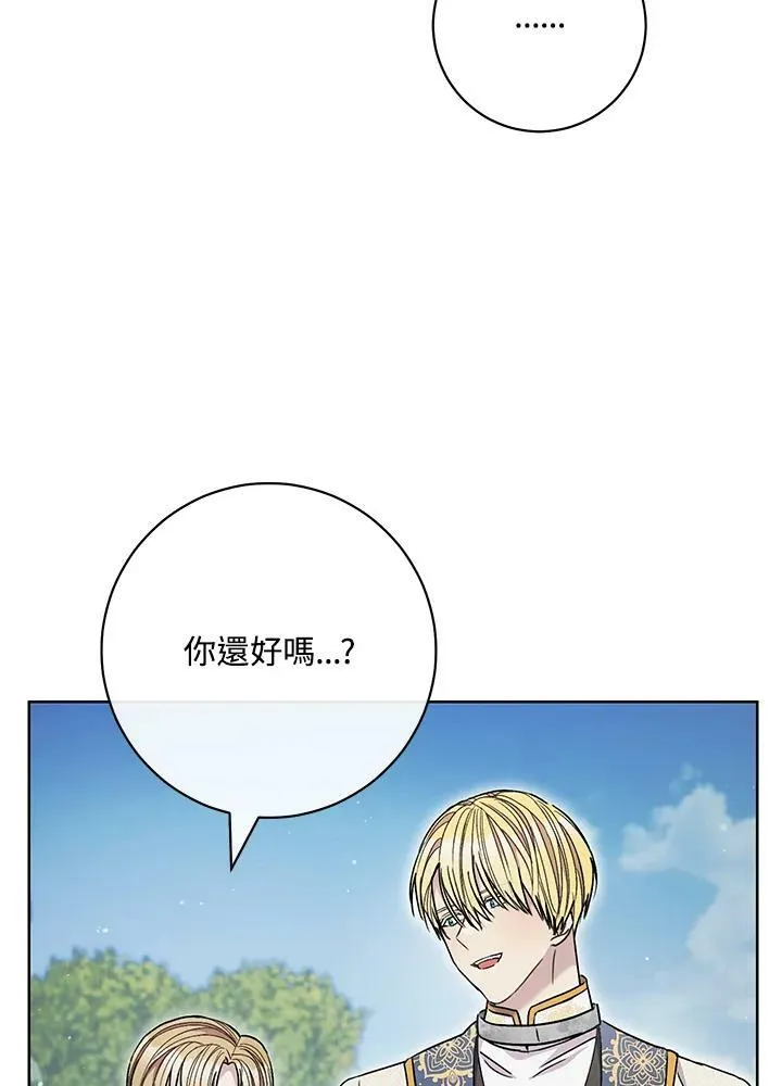 第65话 第91页