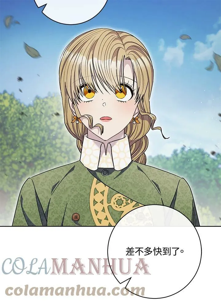 第65话 第93页