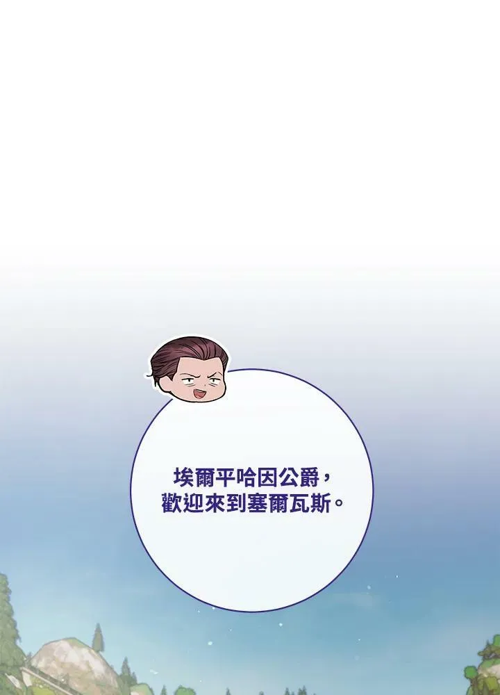 第65话 第94页