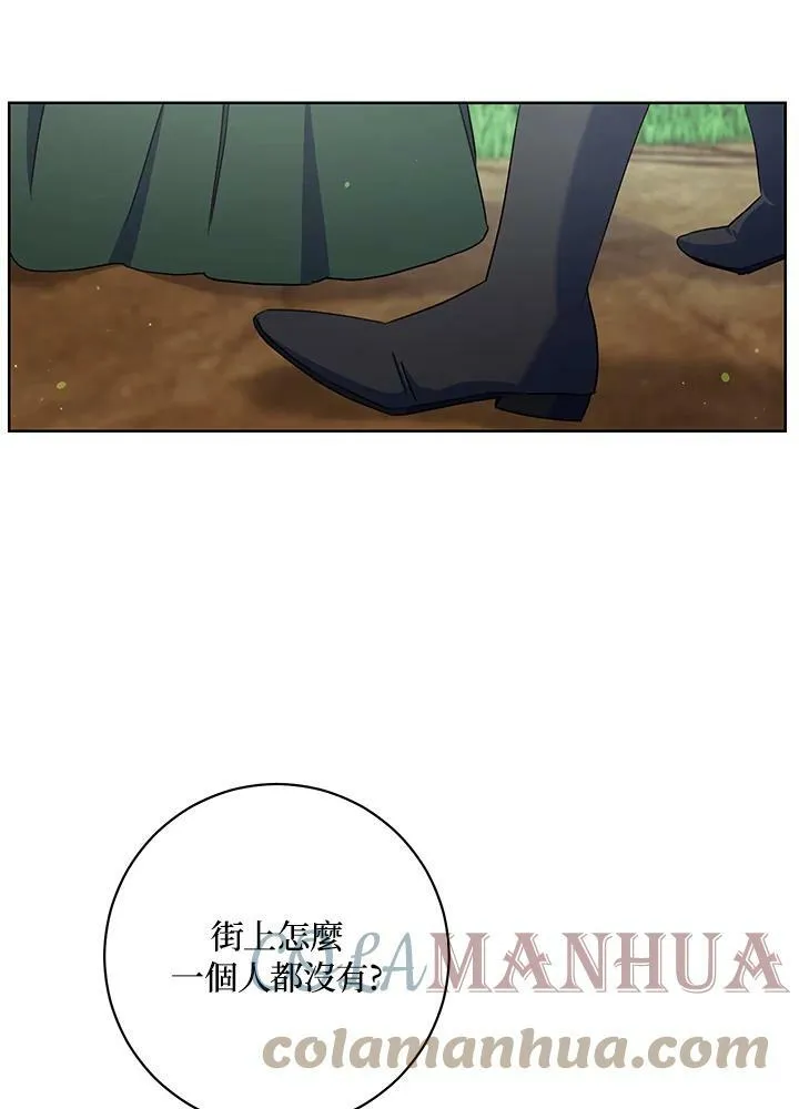 第65话 第97页