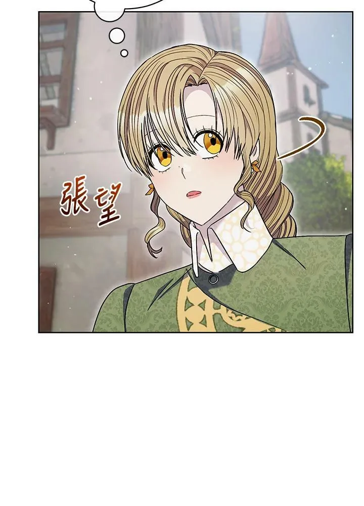 第65话 第98页
