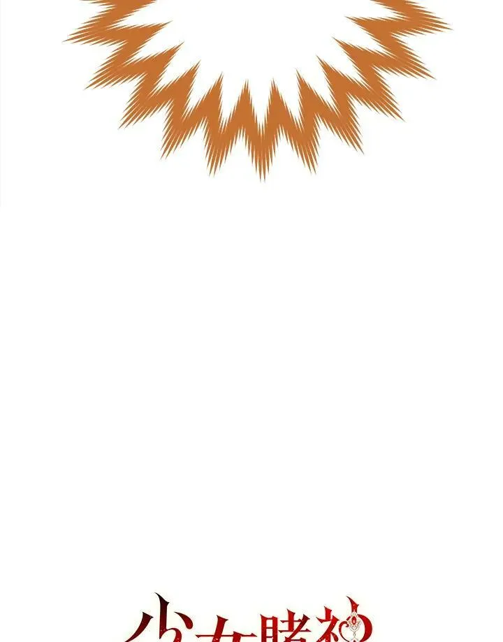 第65话 第104页