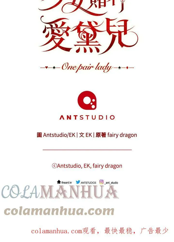 第65话 第105页