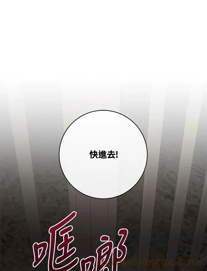第65话 第106页