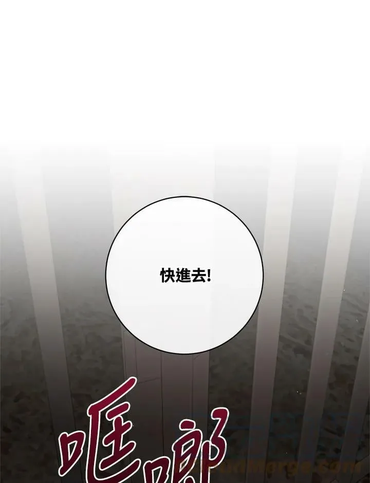 第66话 第1页
