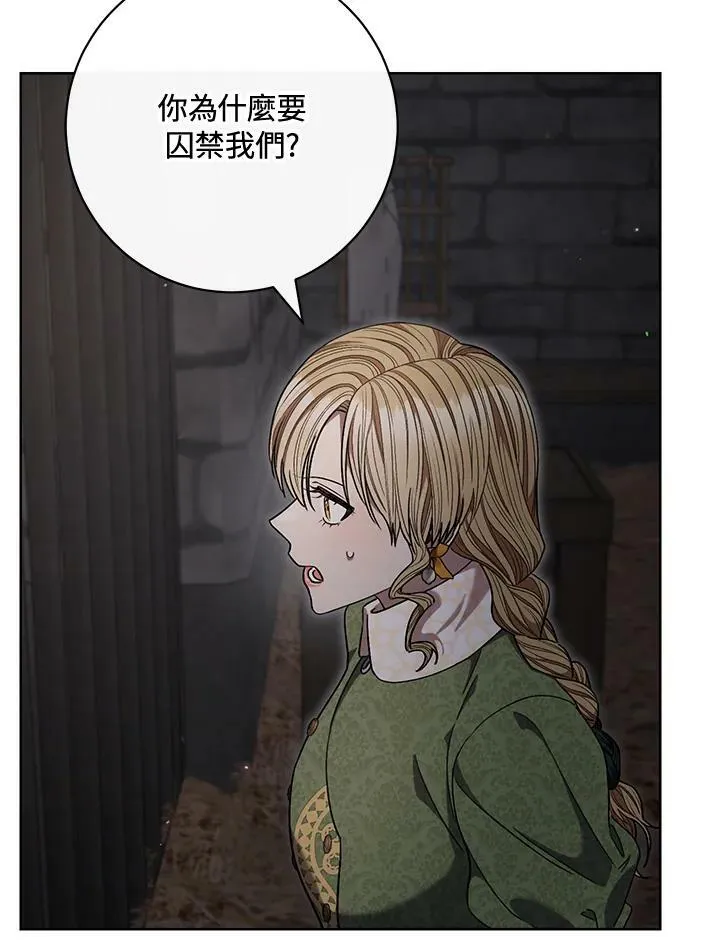第66话 第10页