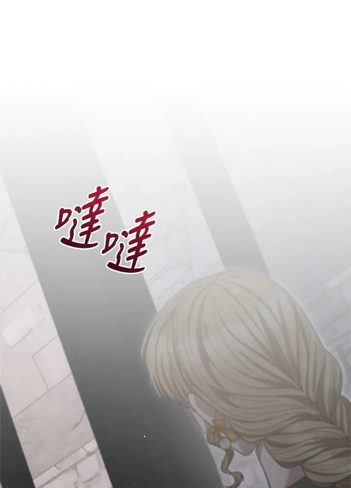 第66话 第20页