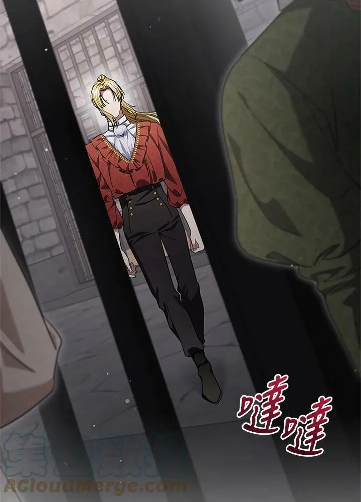 第66话 第21页