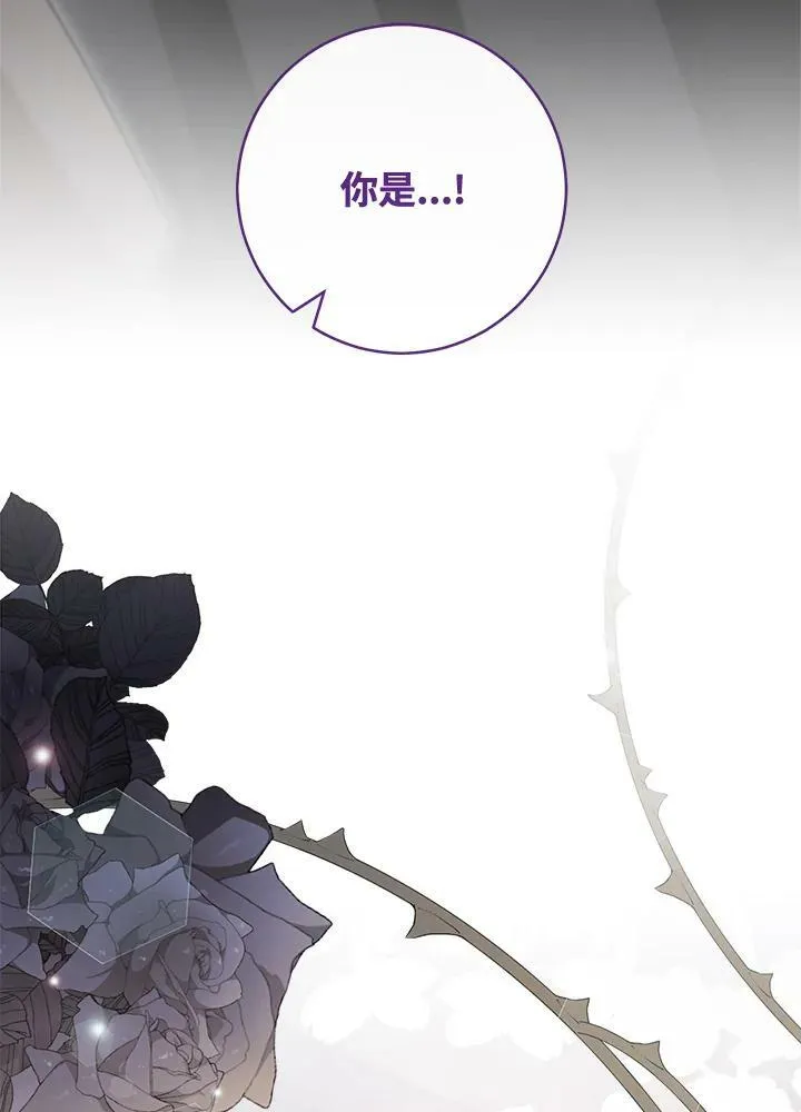 第66话 第22页
