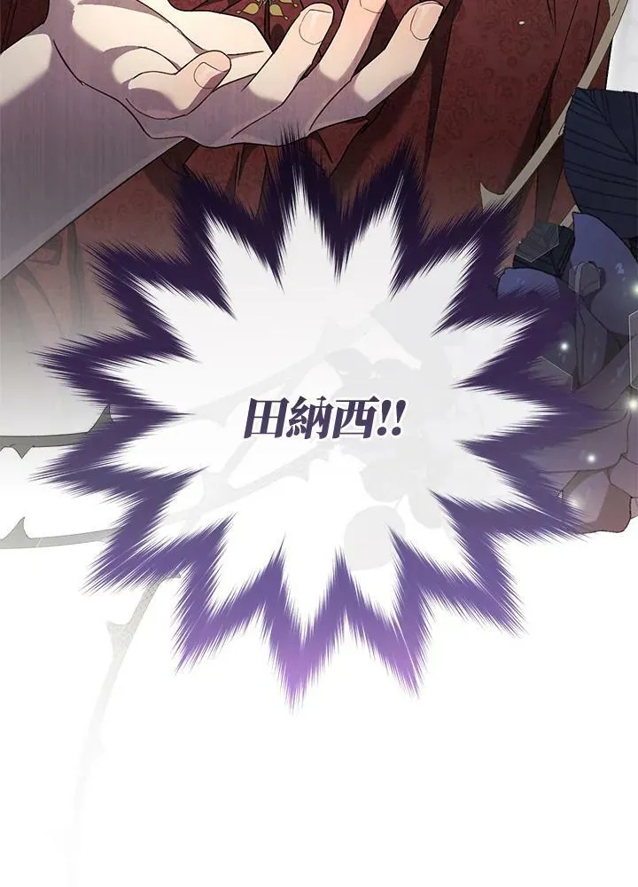 第66话 第24页