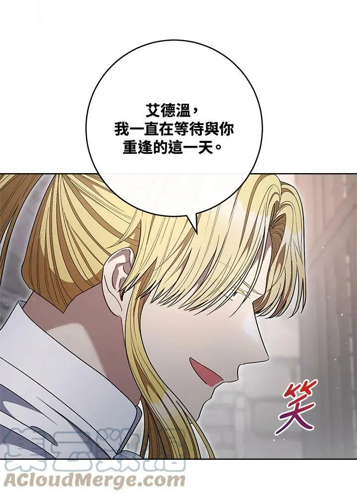 第66话 第25页