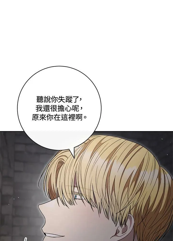 第66话 第26页