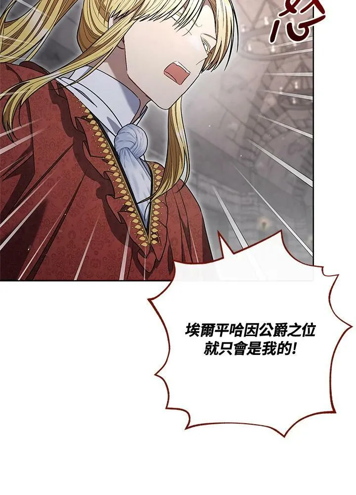 第66话 第30页