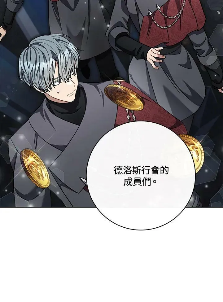 第66话 第34页