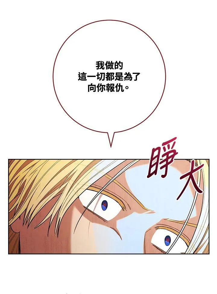 第66话 第35页