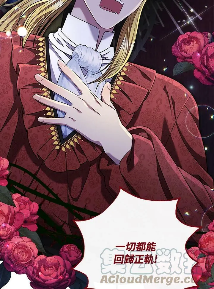 第66话 第37页