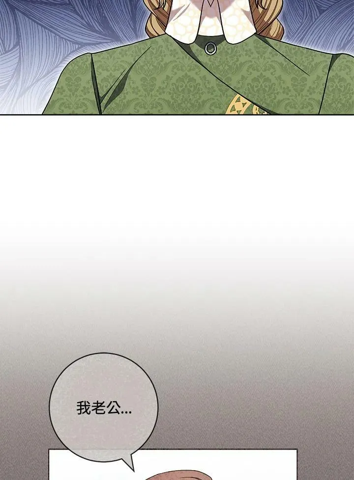 第66话 第39页