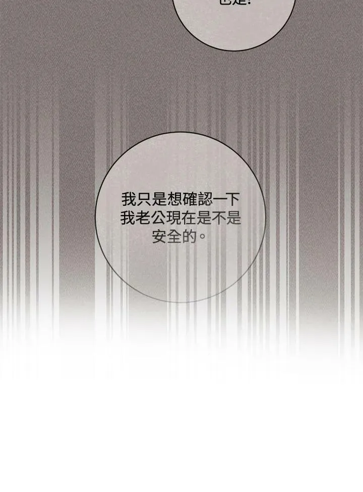 第66话 第42页