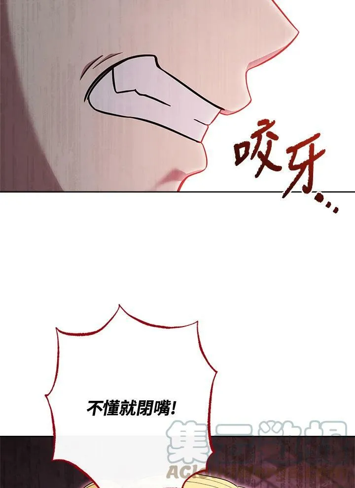 第66话 第45页