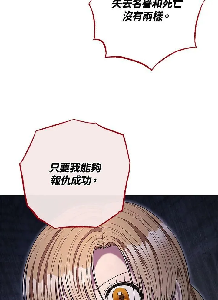 第66话 第47页