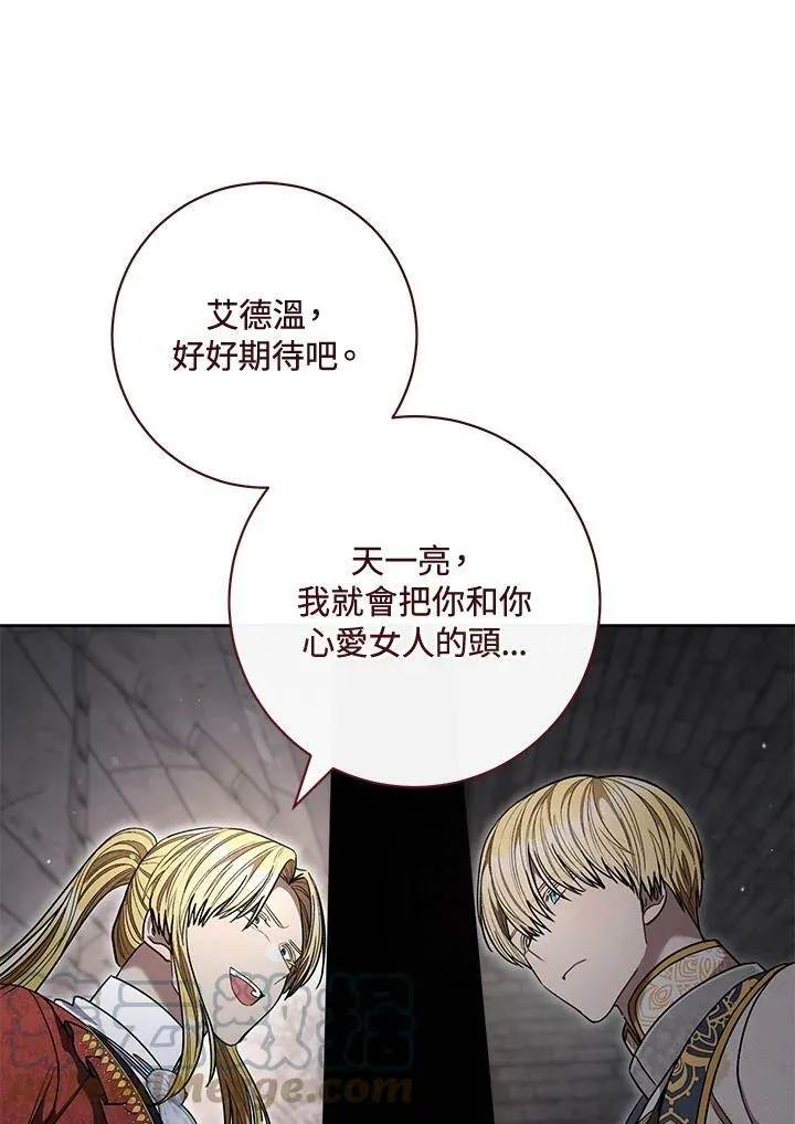 第66话 第49页