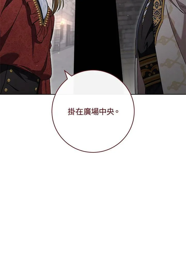 第66话 第50页