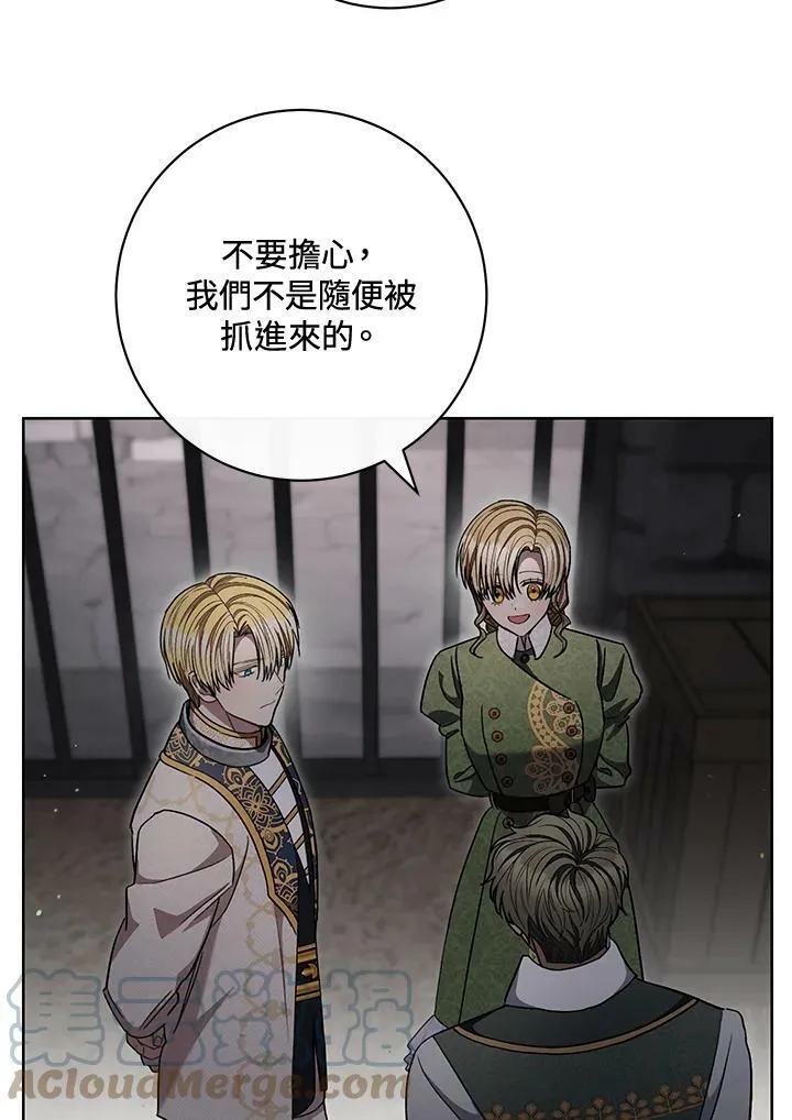 第66话 第53页