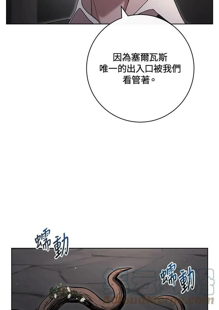 第66话 第57页