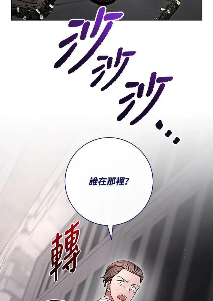 第66话 第58页