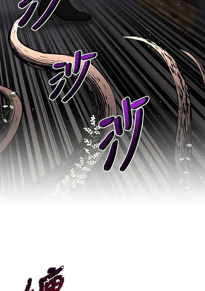 第66话 第60页