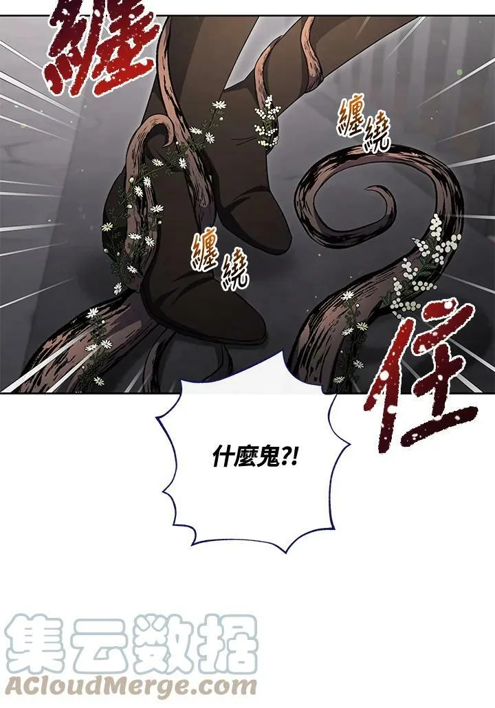 第66话 第61页