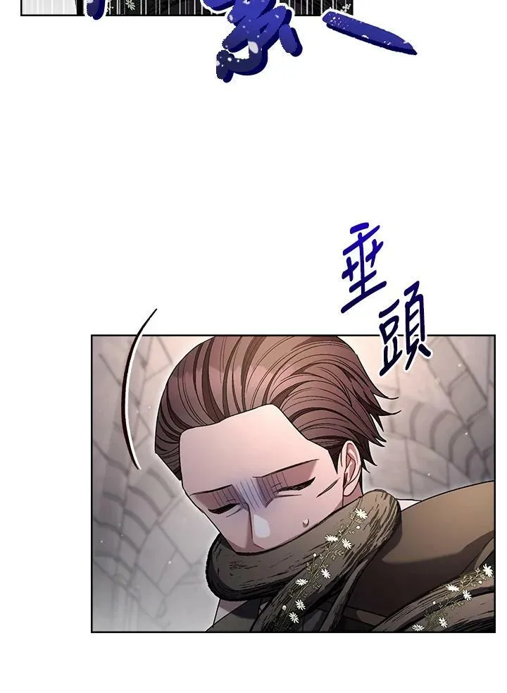第66话 第63页
