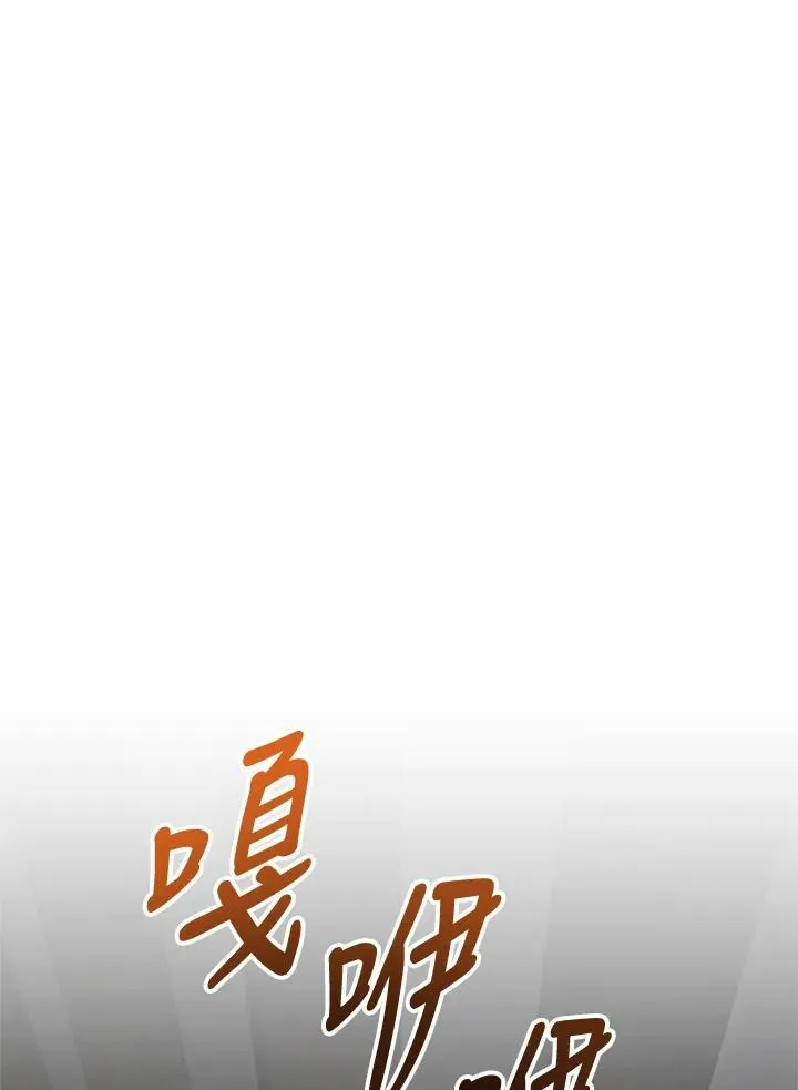 第66话 第64页
