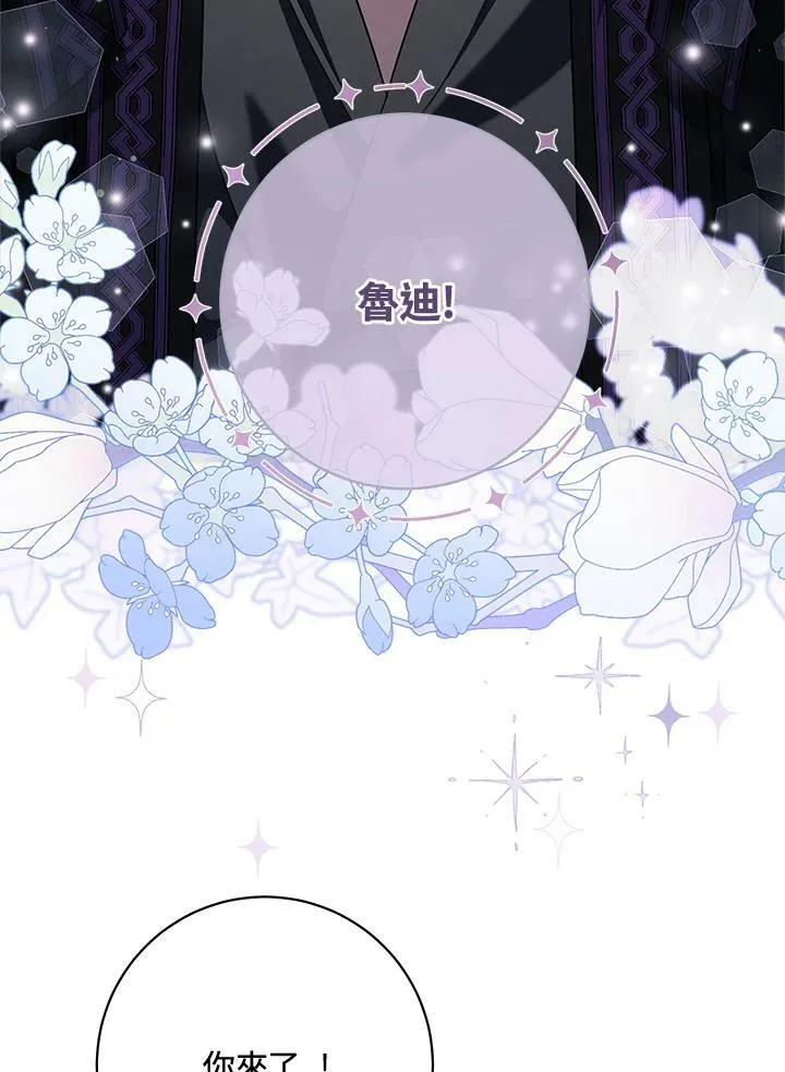 第66话 第68页