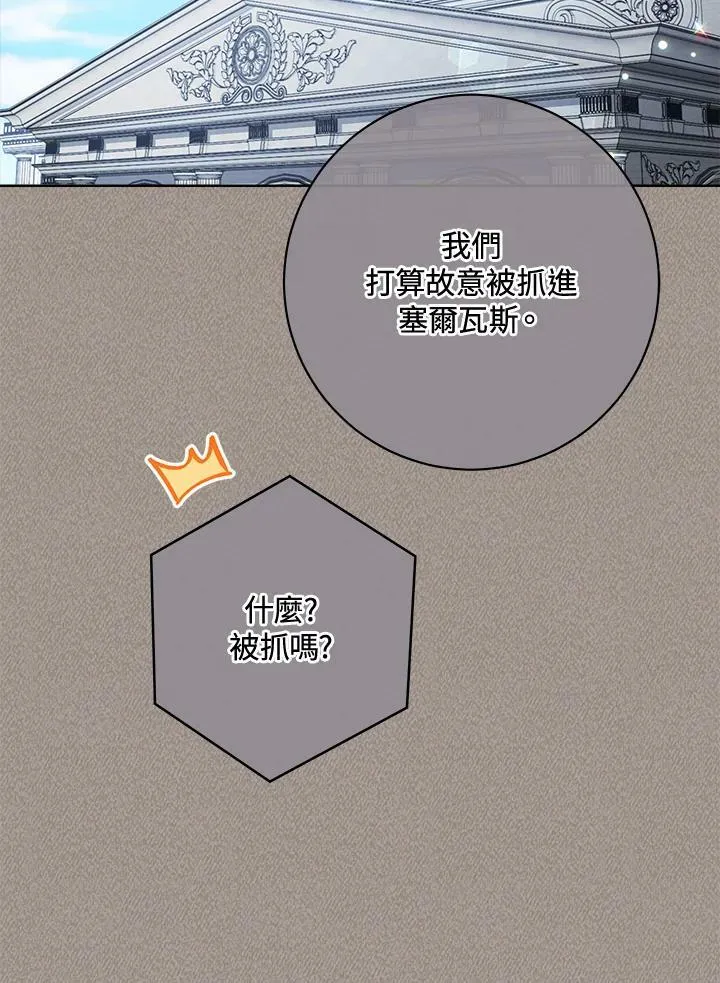 第66话 第71页