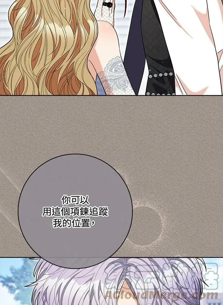 第66话 第73页