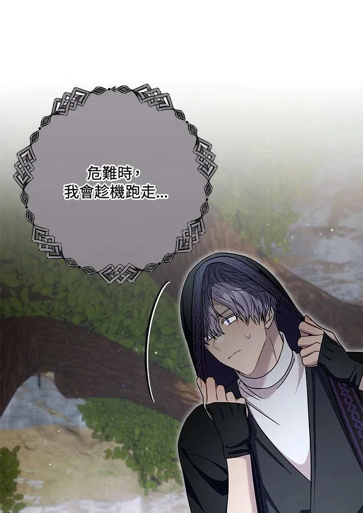 第66话 第82页