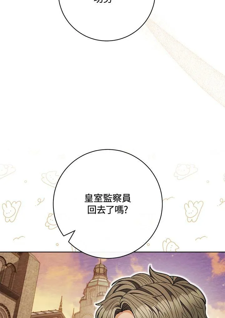 第66话 第90页
