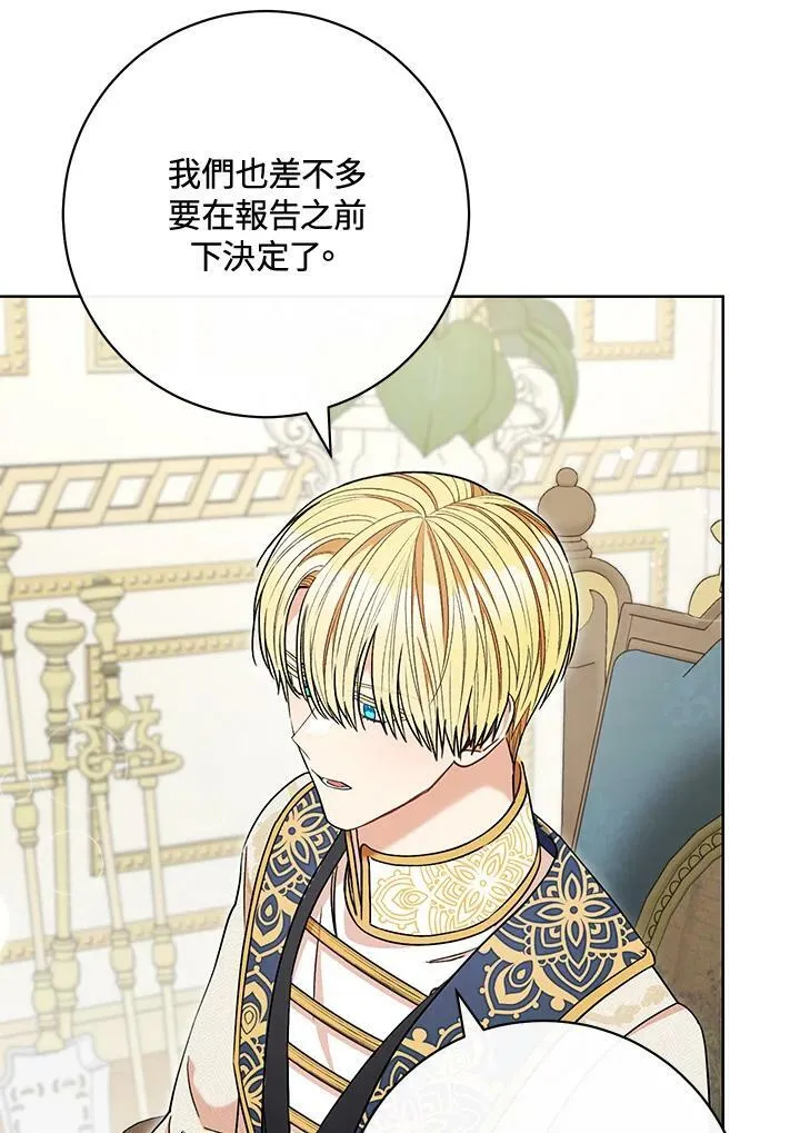 第66话 第92页