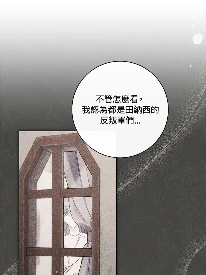 第66话 第95页