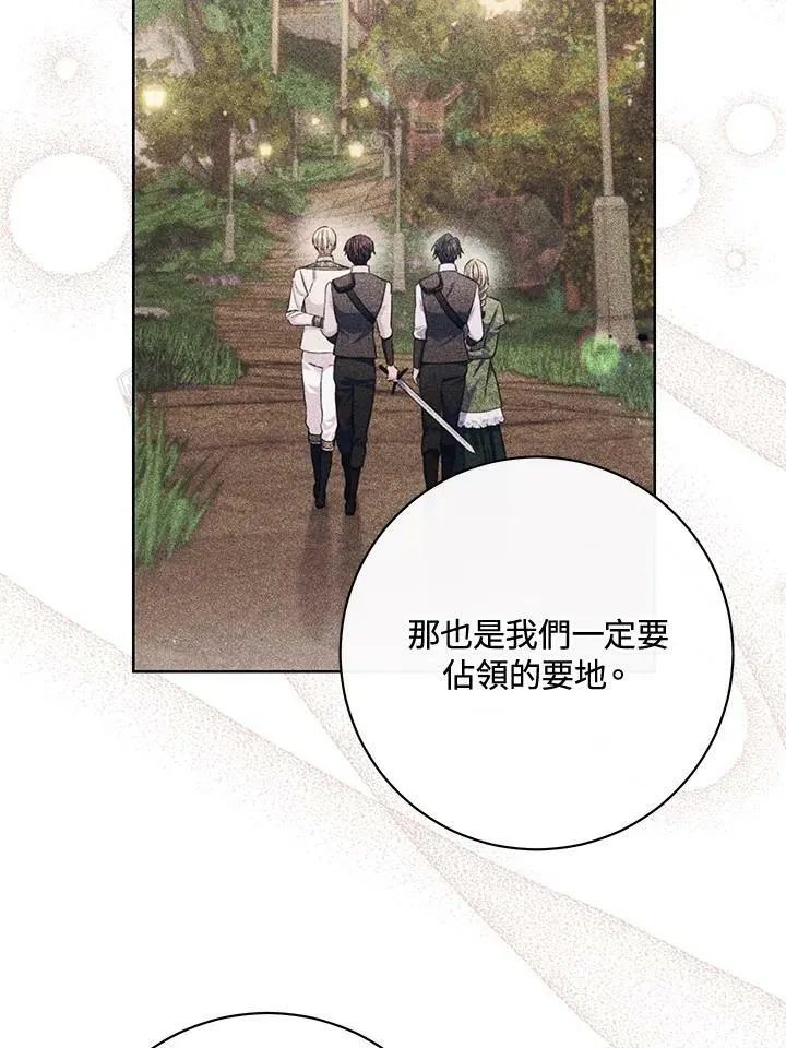 第66话 第100页