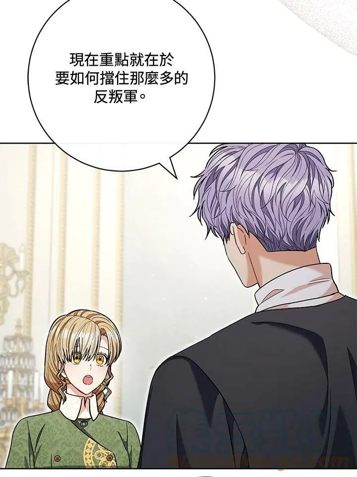 第66话 第101页