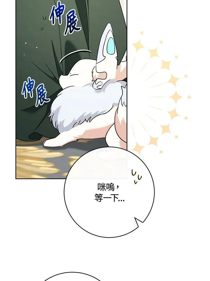 第66话 第103页